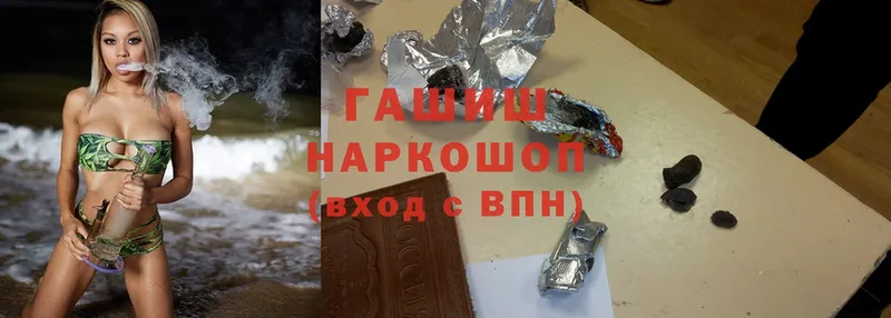 ГАШИШ ice o lator  купить наркоту  Пикалёво 